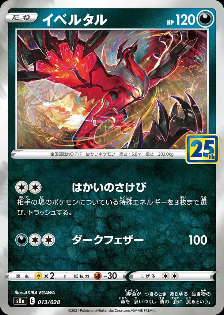 Yveltal