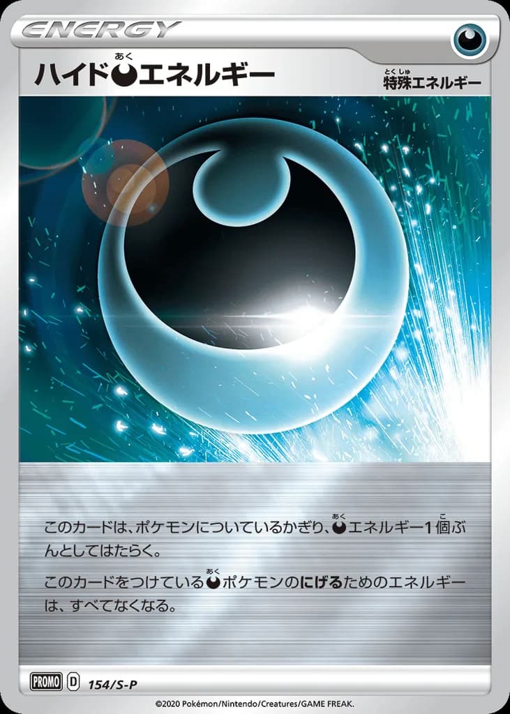 Hiding Darkness Energy