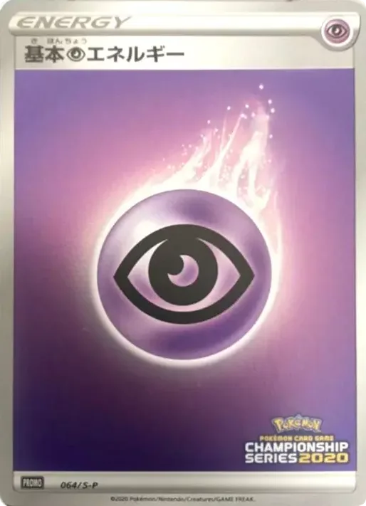 Psychic Energy