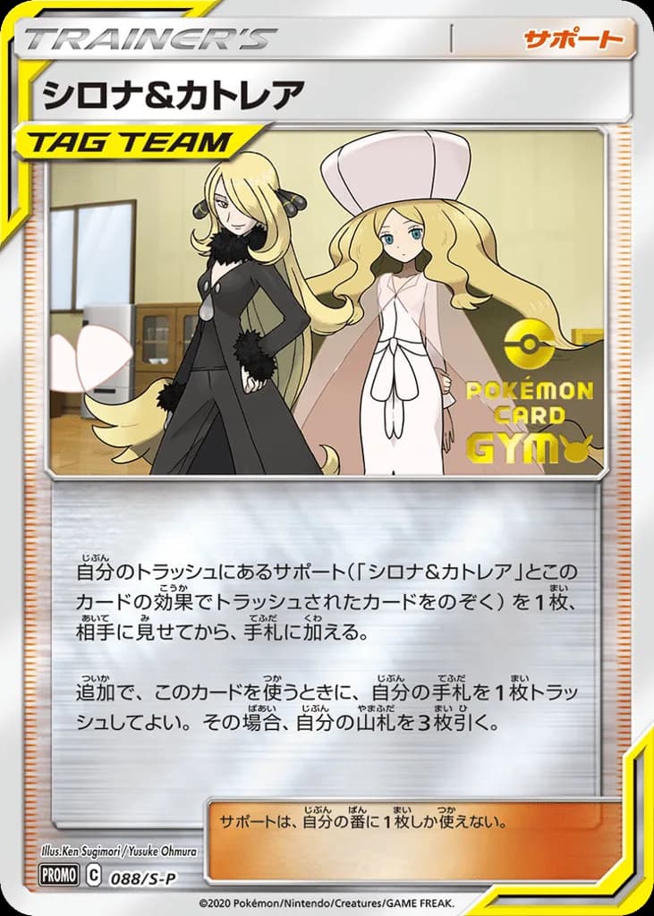 Cynthia & Caitlin