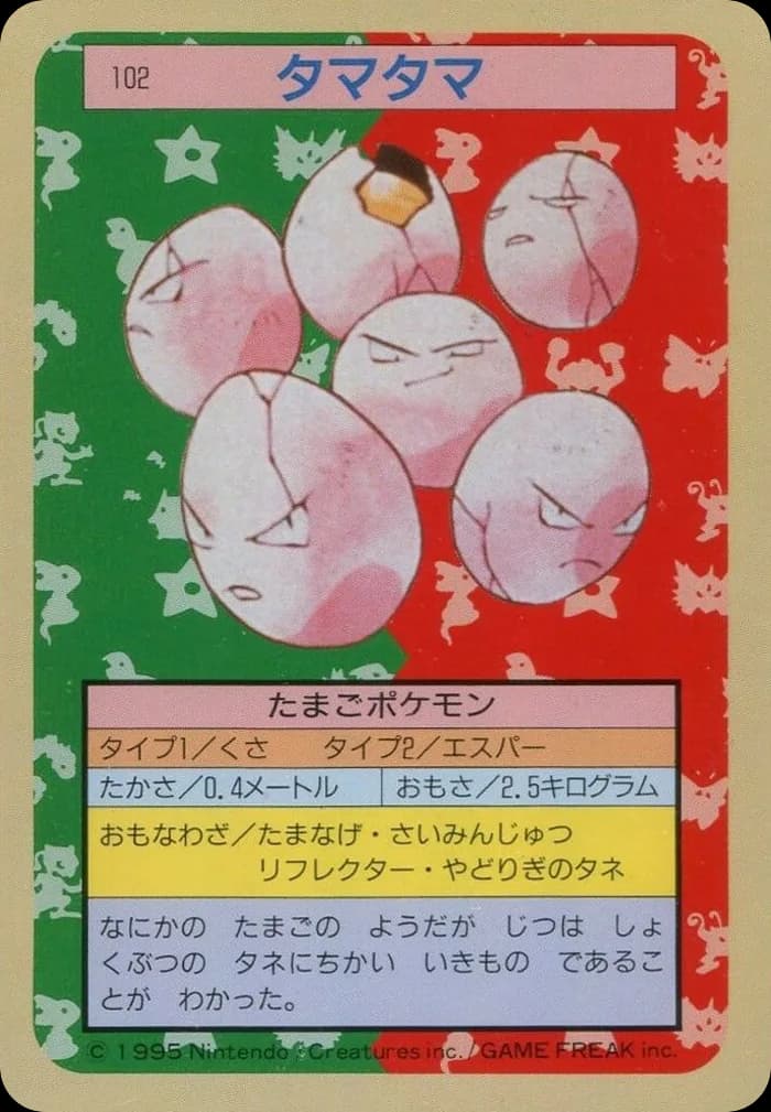 Exeggcute
