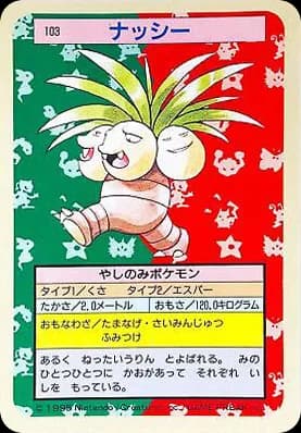 Exeggutor