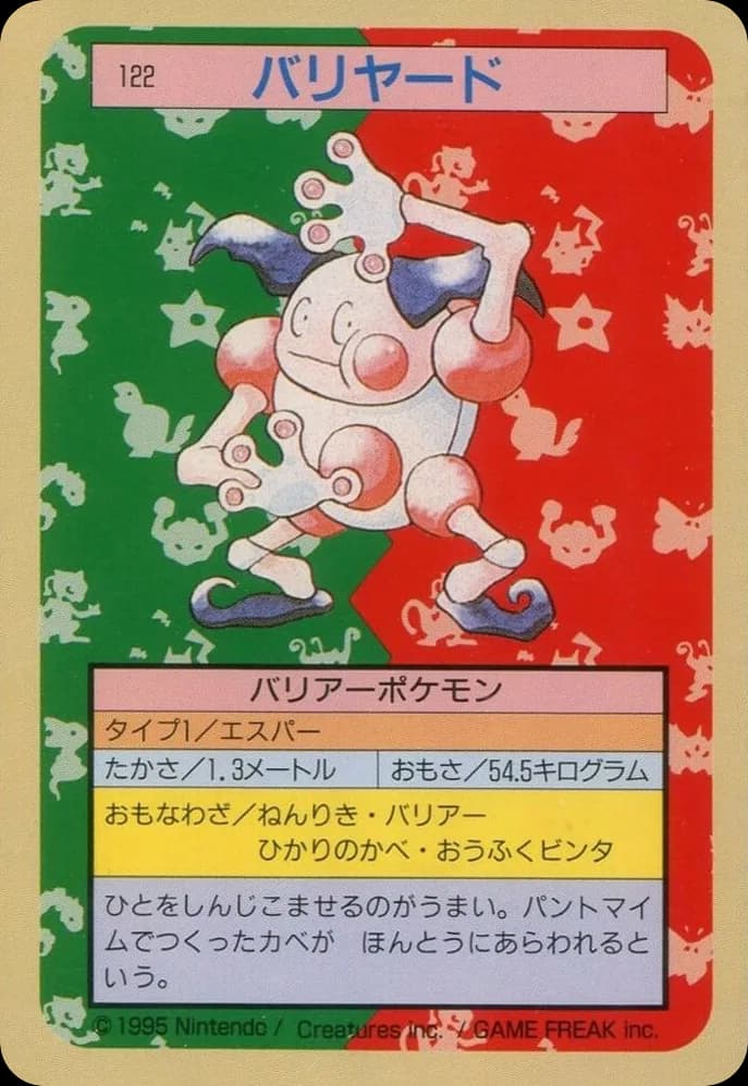 Mr. Mime