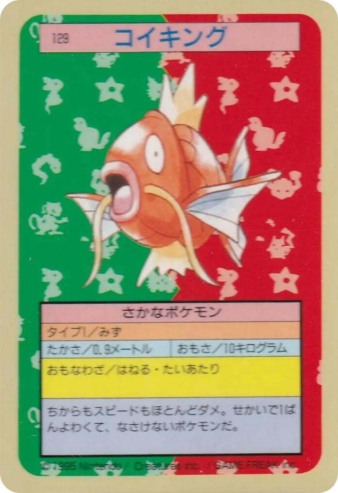 Magikarp