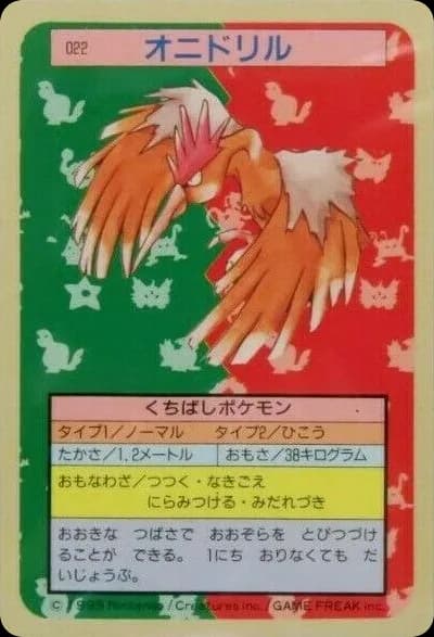 Fearow