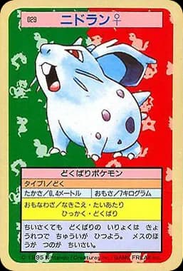 Nidoran F
