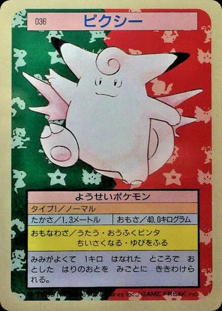 Clefable