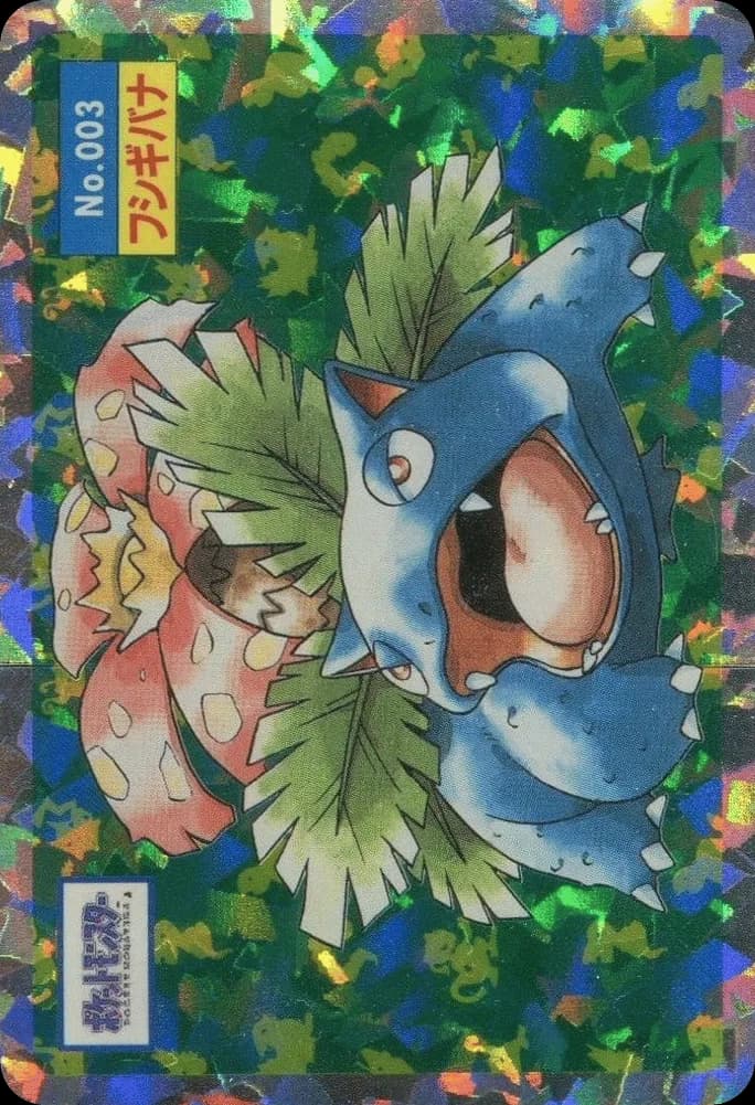 Venusaur