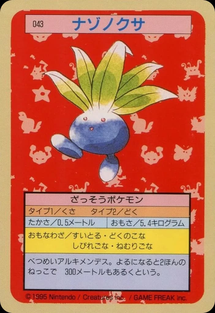 Oddish