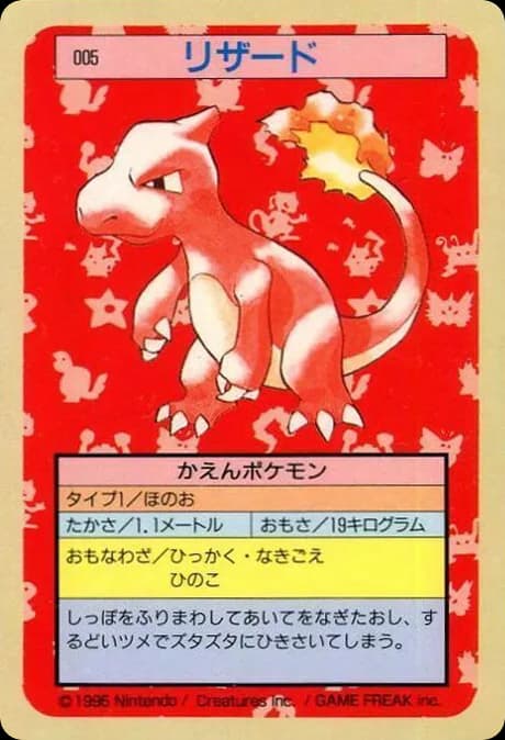 Charmeleon