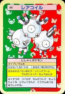Magneton