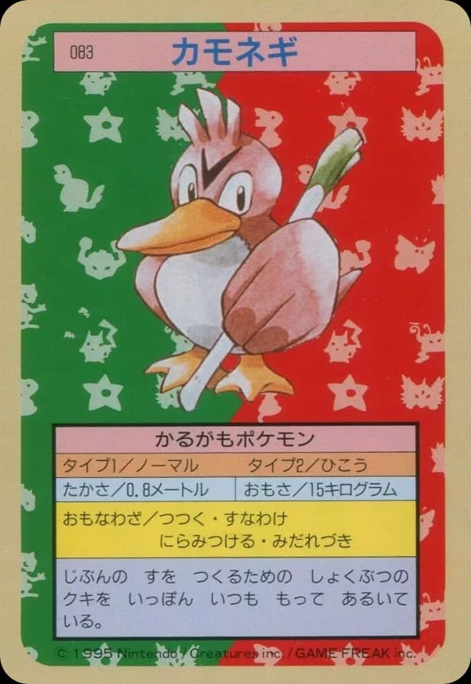 Farfetch'd