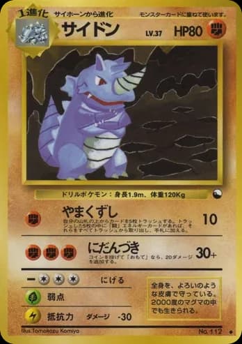 Rhydon
