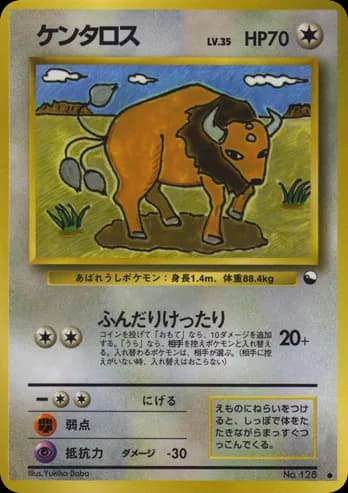 Tauros