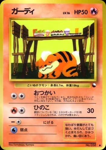 Growlithe
