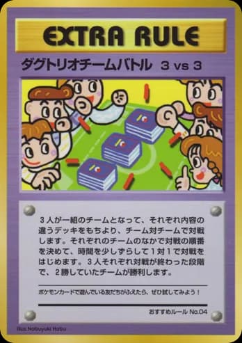3 vs 3 Dugtrio Team Battle