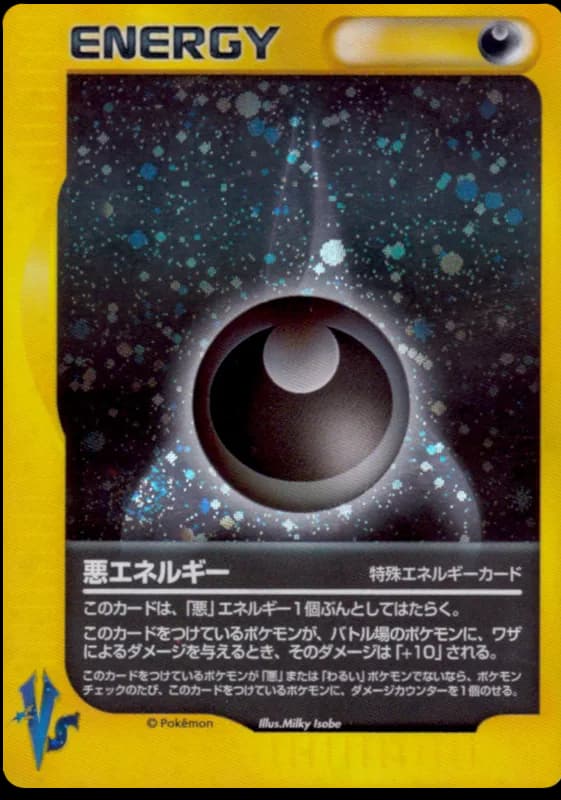 Darkness Energy