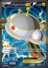 Magnezone-EX