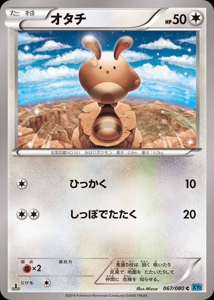 Sentret