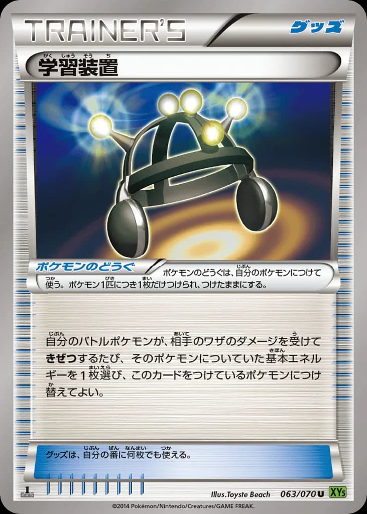 Exp. Share