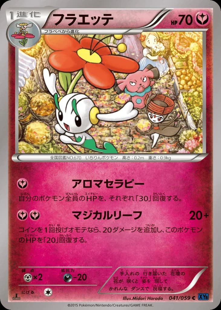 Floette