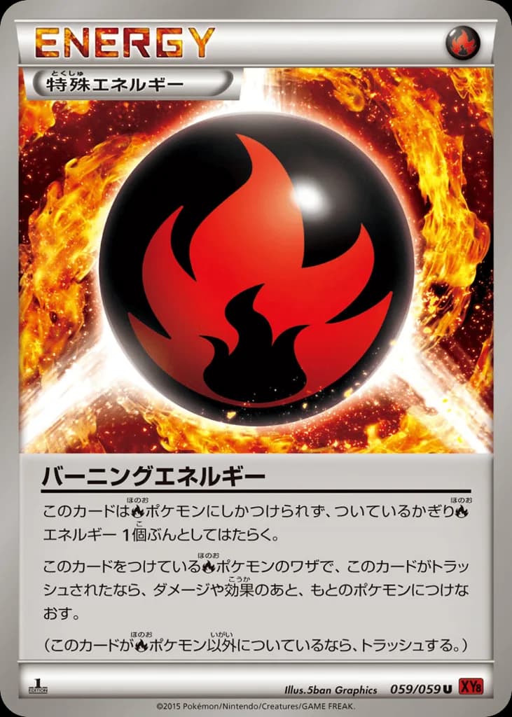 Burning Energy