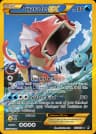 Gyarados-EX