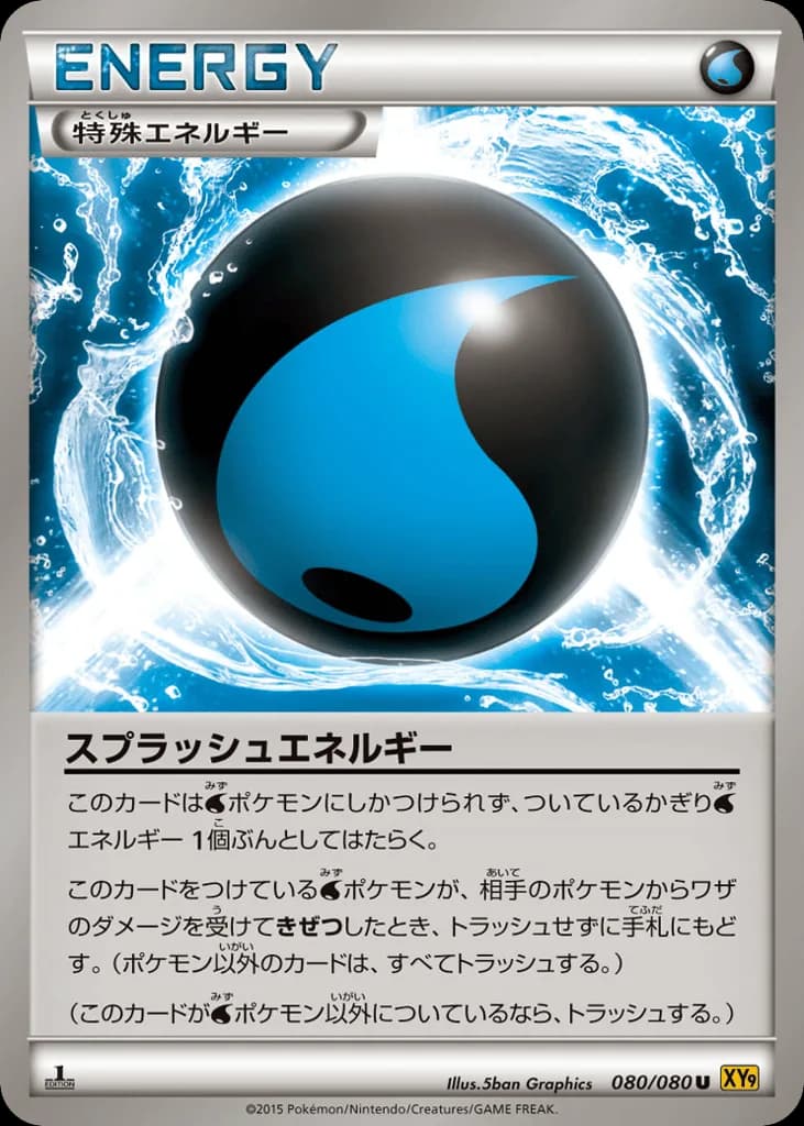 Splash Energy