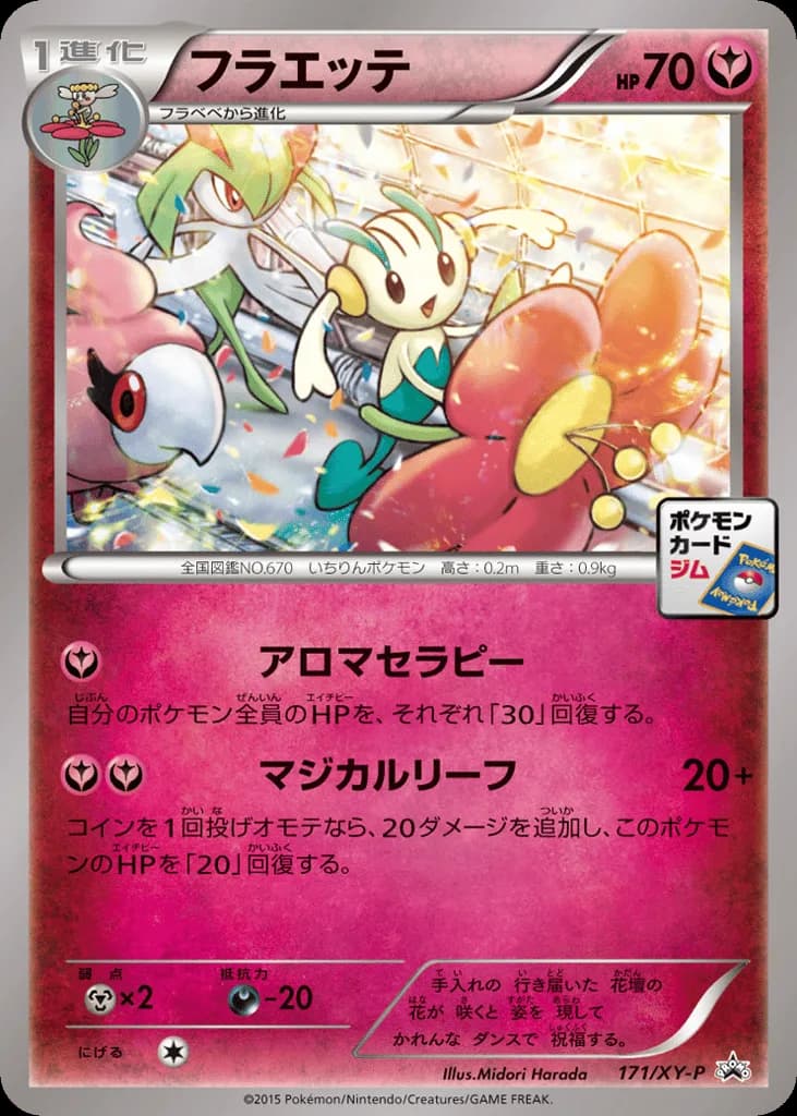 Floette