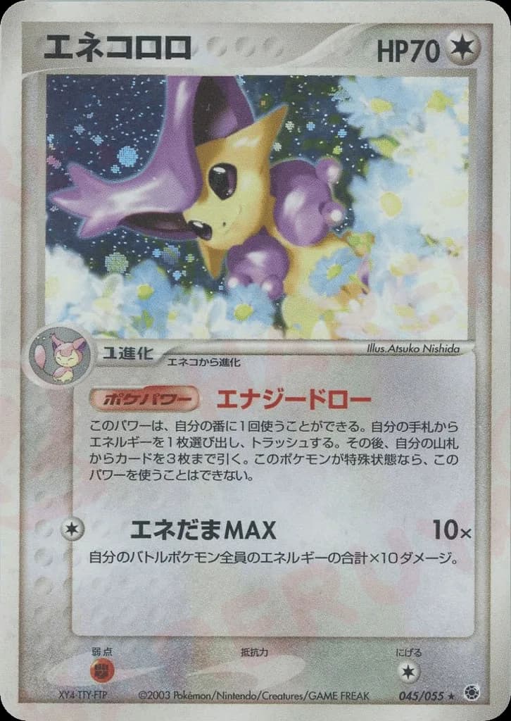 Delcatty