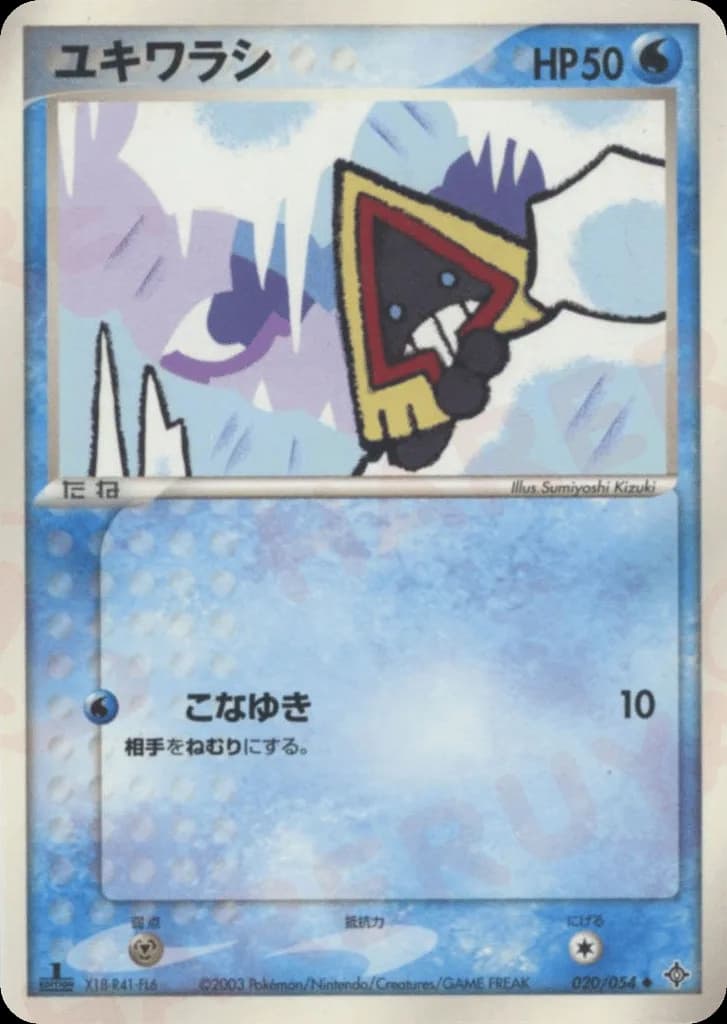 Snorunt