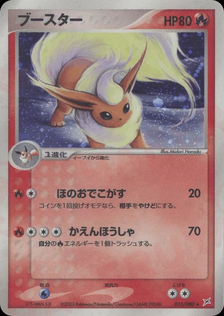 Flareon