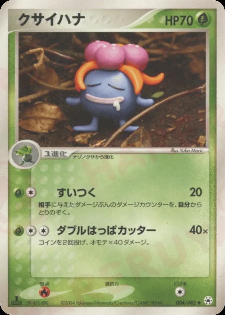 Gloom