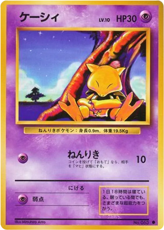 Abra