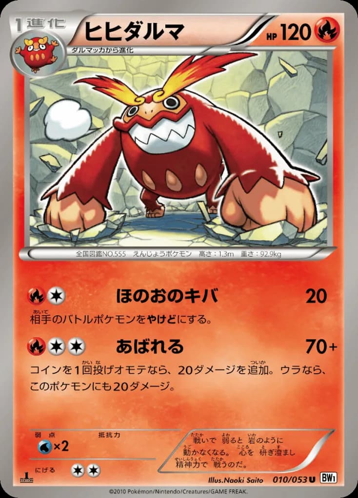Darmanitan