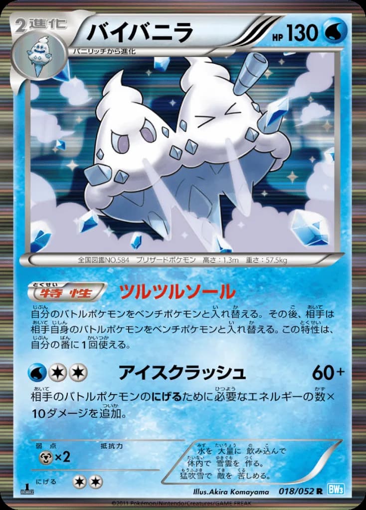 Vanilluxe
