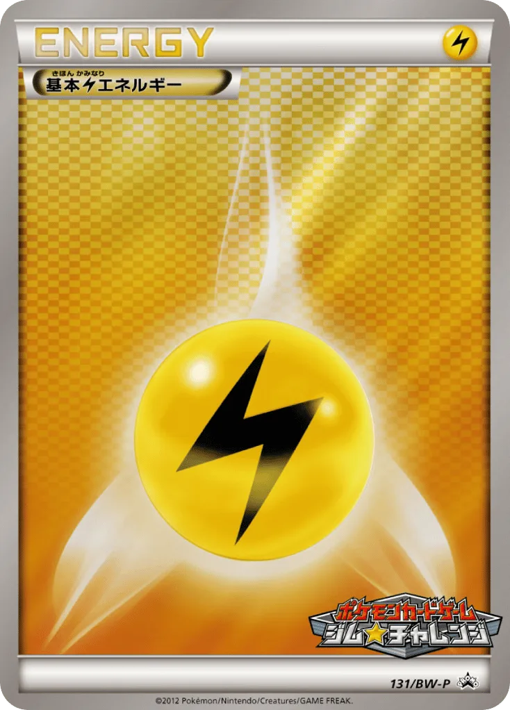 Lightning Energy