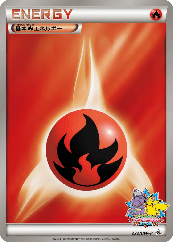Fire Energy