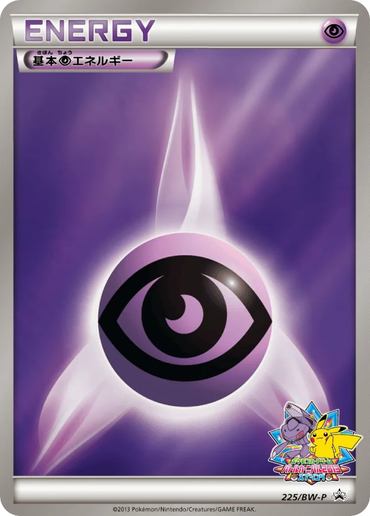 Psychic Energy