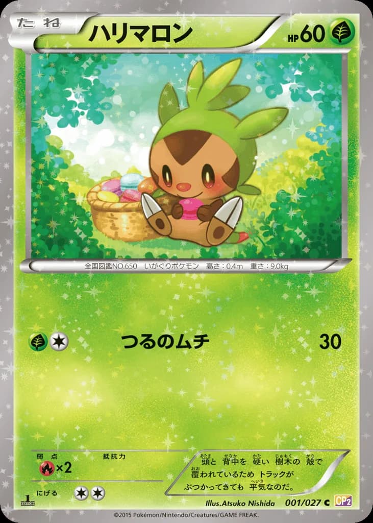 Chespin