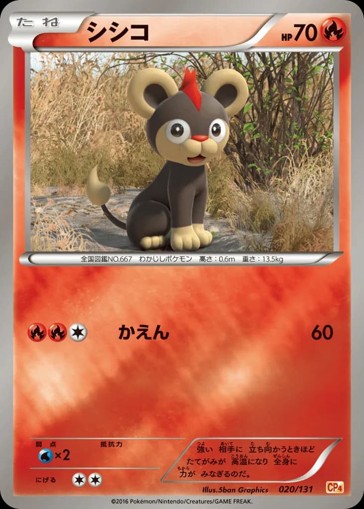 Litleo