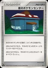 Night Pokémon Center
