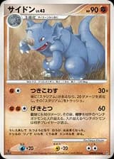 Rhydon