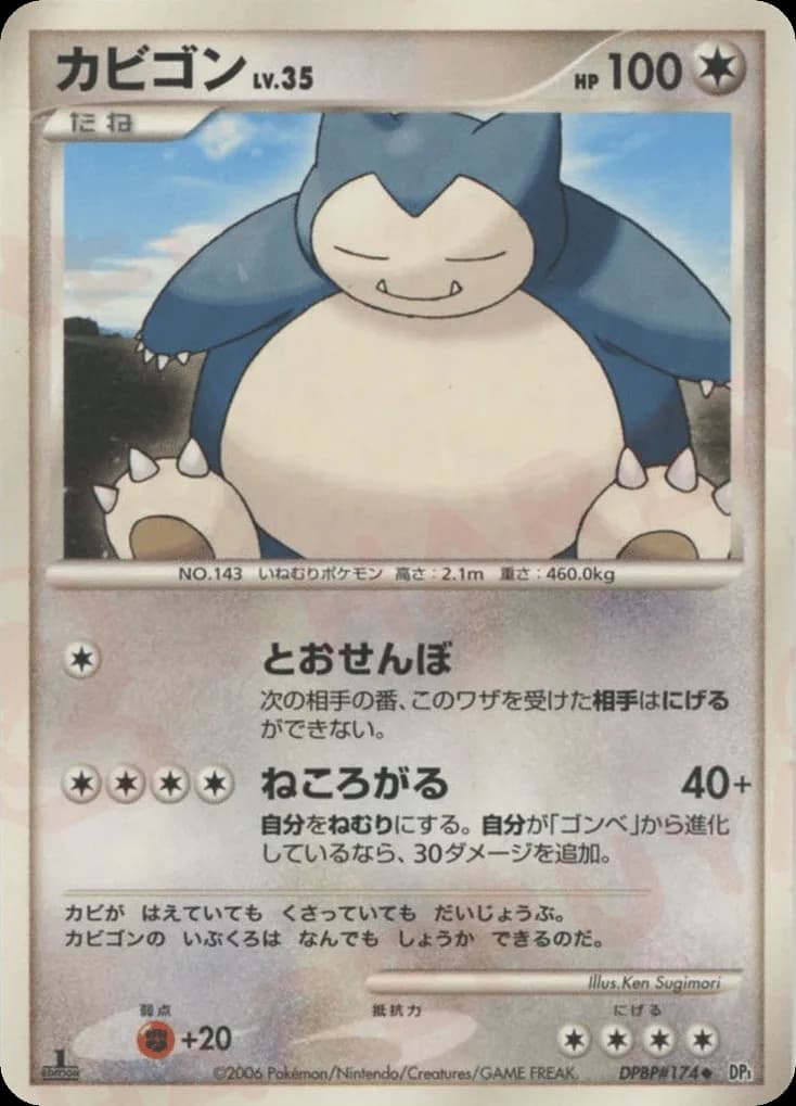 Snorlax