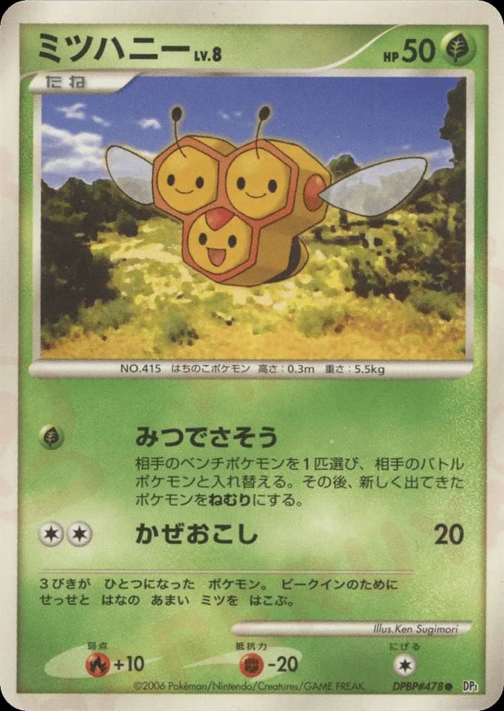 Combee