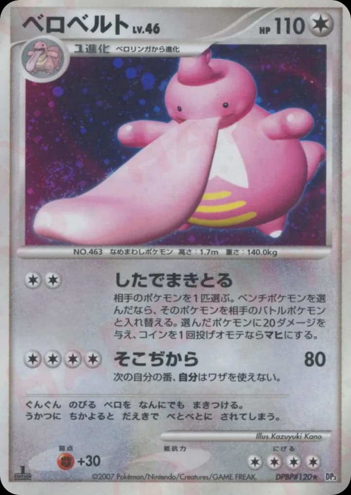 Lickilicky