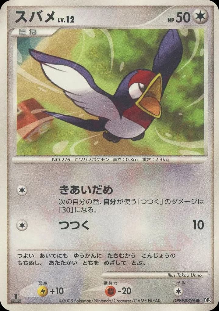 Taillow
