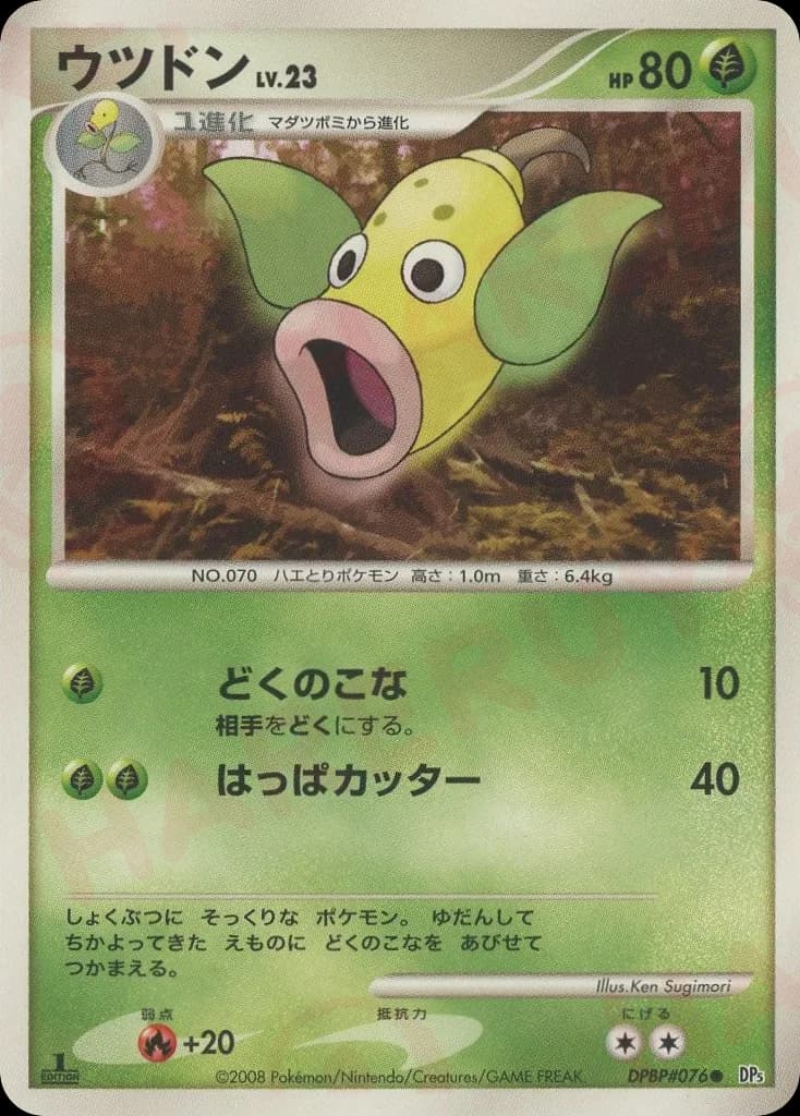 Weepinbell