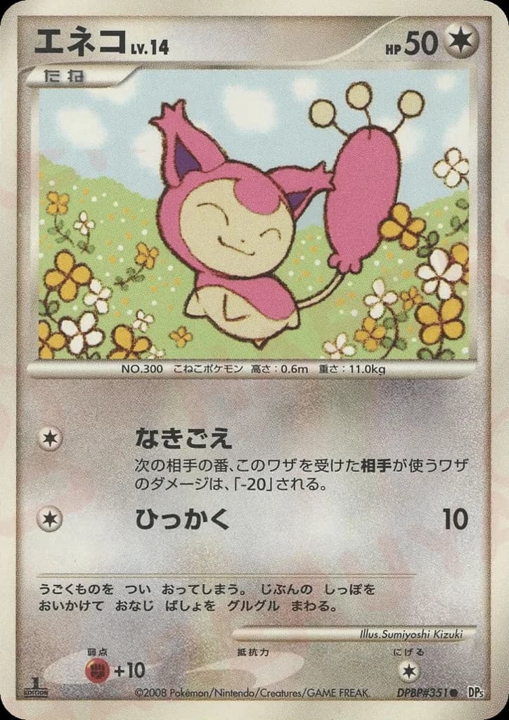 Skitty