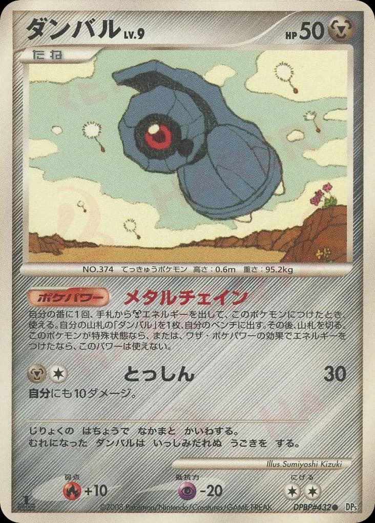 Beldum